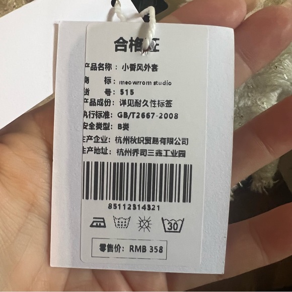 NWT Meowrrom & Studio White Fragrance Jacket Blazer - Picture 6 of 11